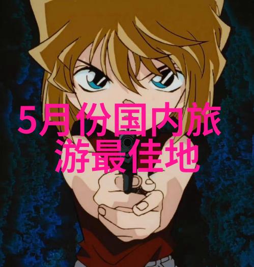 黄山两日游旅游方案推荐