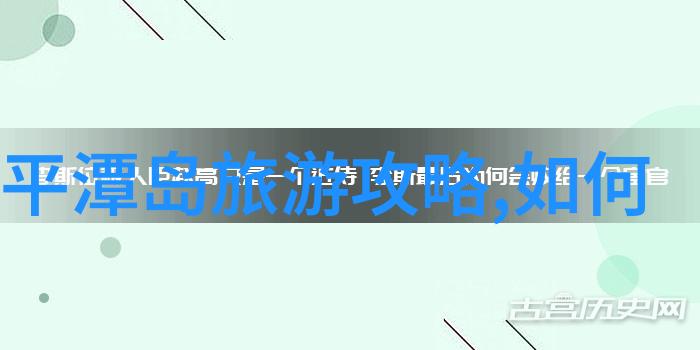 2024檀头山岛旅游攻略