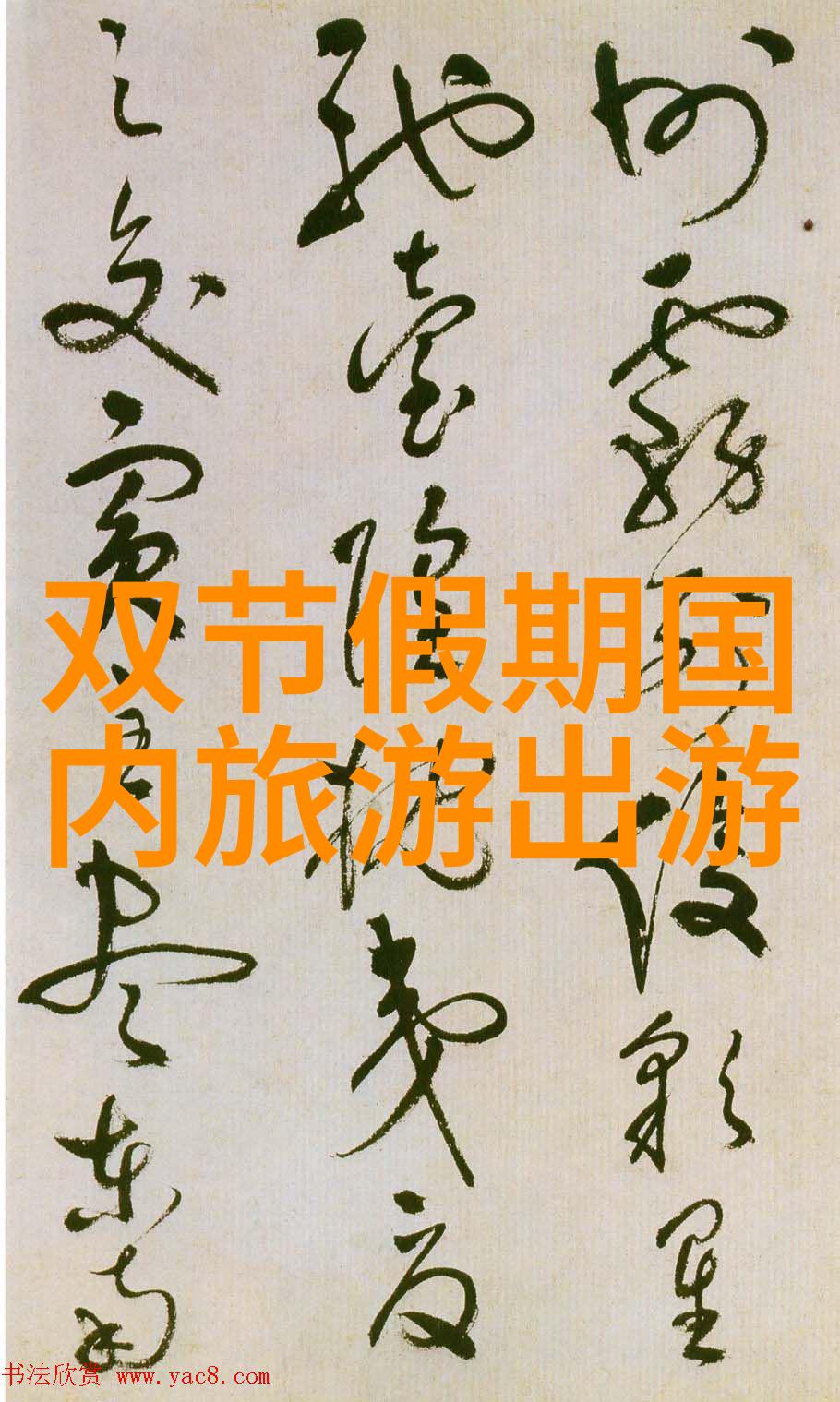 长沙至沪昆高铁贵阳段今年5月预计开通