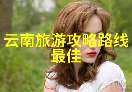 天凉好个秋 禾木迎最佳旅游季