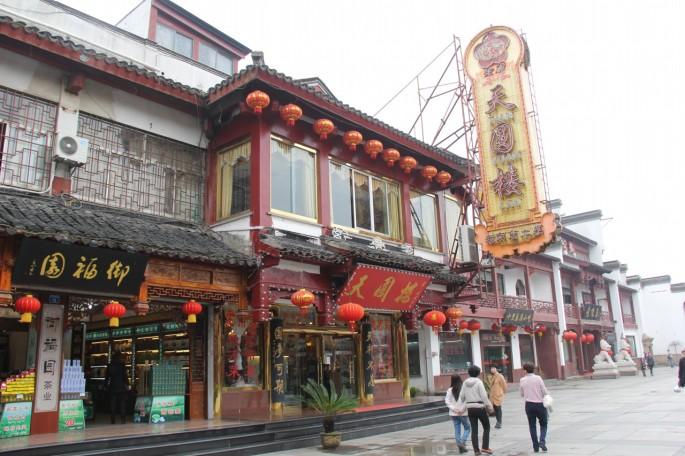 顺德美食名店前10名_南京最有名的美食有哪些_长沙名胜和美食作文/